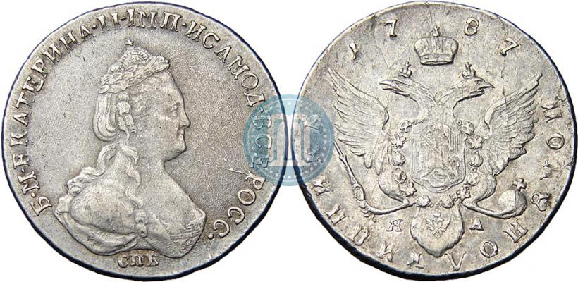 Picture Polupoltinnik 1787 year СПБ-ЯА 