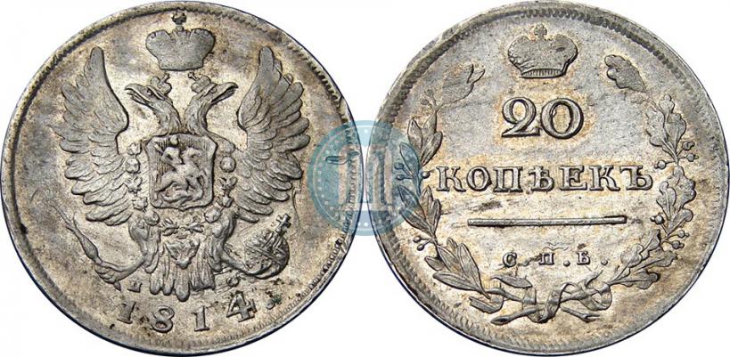 Picture 20 kopecks 1814 year СПБ-ПС 