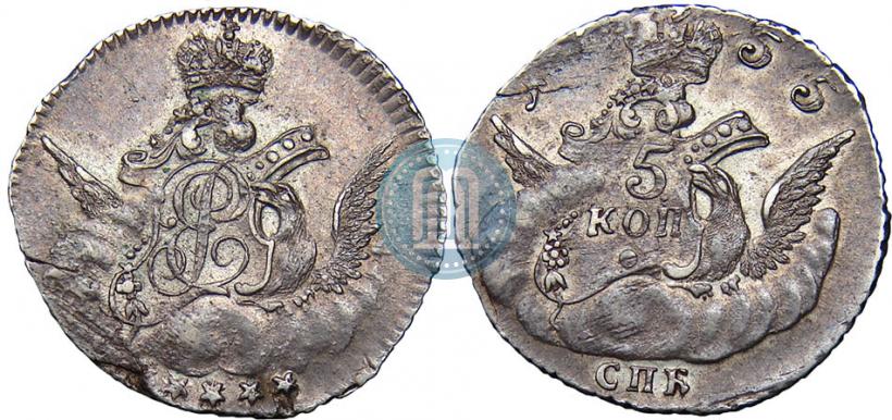 Фото 5 копеек 1755 года СПБ 