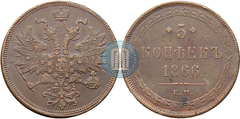 Picture 5 kopecks 1866 year ЕМ 