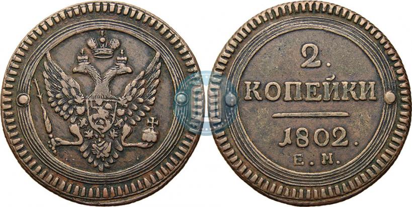 Picture 2 kopecks 1802 year ЕМ 