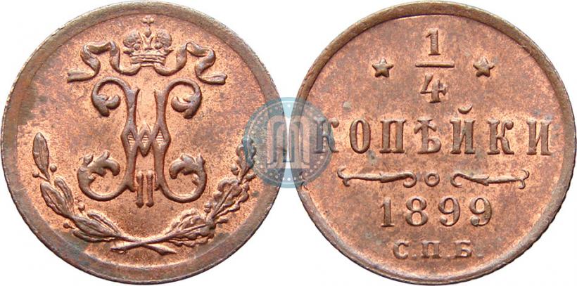 Picture 1/4 kopeck 1899 year СПБ 