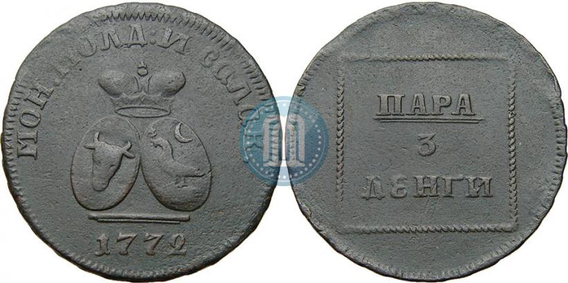 Фото Пара - 3 денги 1772 года  
