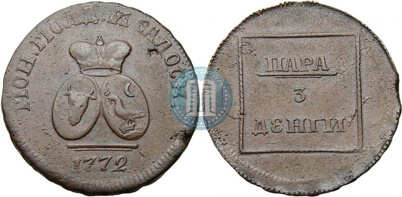 Picture Para - 3 dengas 1772 year  