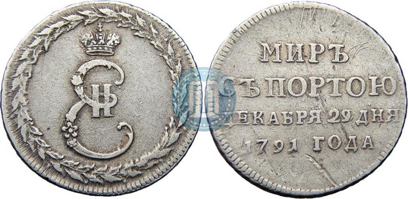 Picture Token Coin 1791 year  "Peace with Turks"