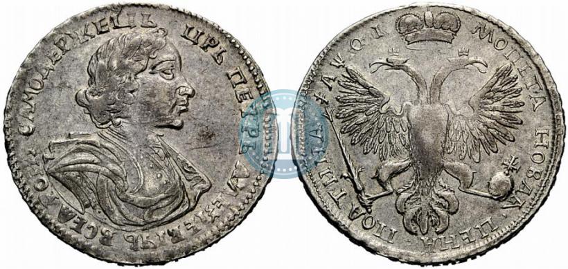 Фото Полтина 1719 года  "Портрет в латах"