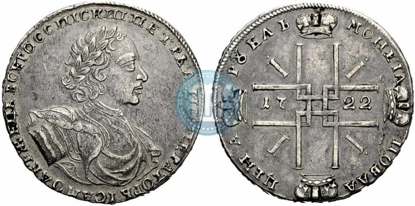 Фото 1 рубль 1722 года  