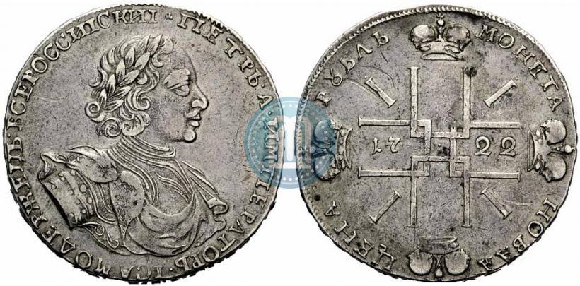 Picture 1 rouble 1722 year  