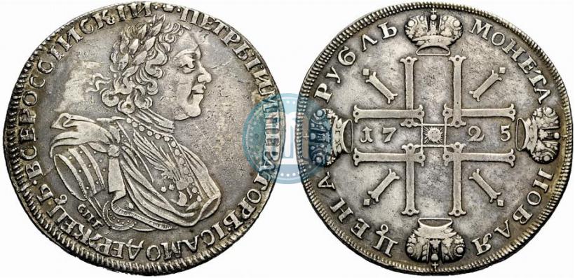 Фото 1 рубль 1725 года СПБ "Солнечный в латах"
