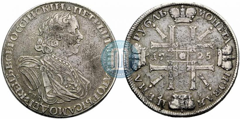 Фото 1 рубль 1725 года СПБ "Солнечный в латах"