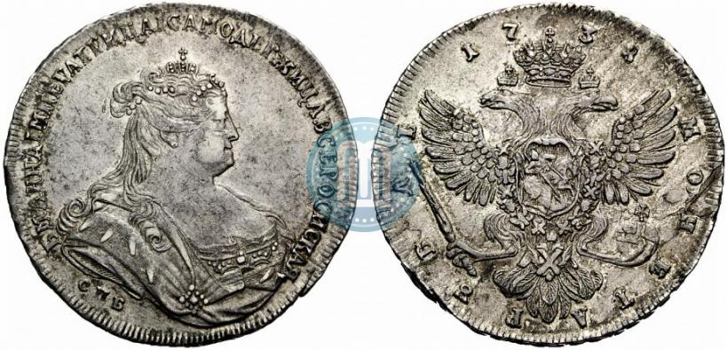 Picture 1 rouble 1738 year СПБ "Petersburg type"