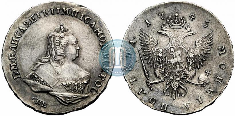 Фото Полтина 1745 года СПБ "Погрудный портрет"