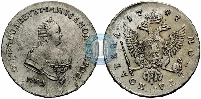 Picture Poltina 1747 year ММД 