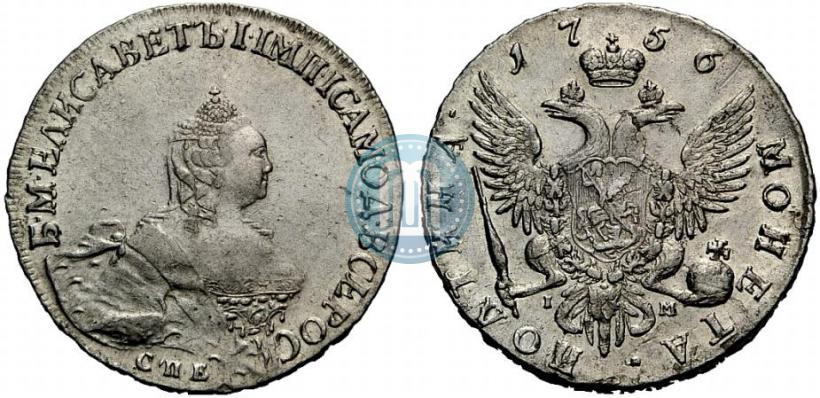 Picture Poltina 1756 year СПБ-IM 