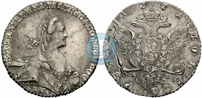 Picture 1 rouble 1771 year СПБ-АШ 