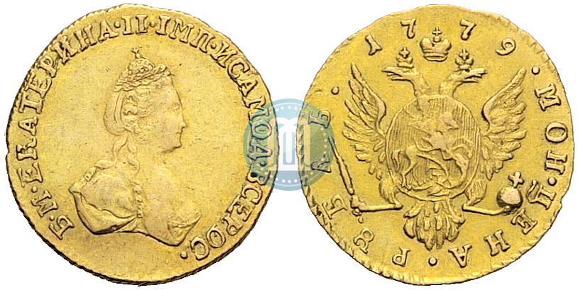 Фото 1 рубль 1779 года  