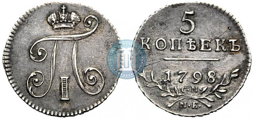Picture 5 kopecks 1798 year СМ-МБ 