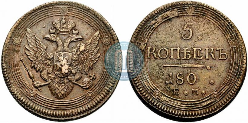 Picture 5 kopecks 1802 year ЕМ 