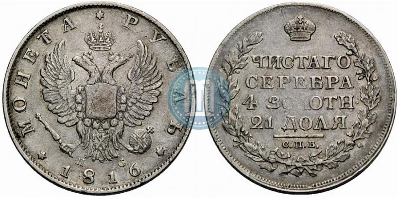 Picture 1 rouble 1816 year СПБ-ПС 