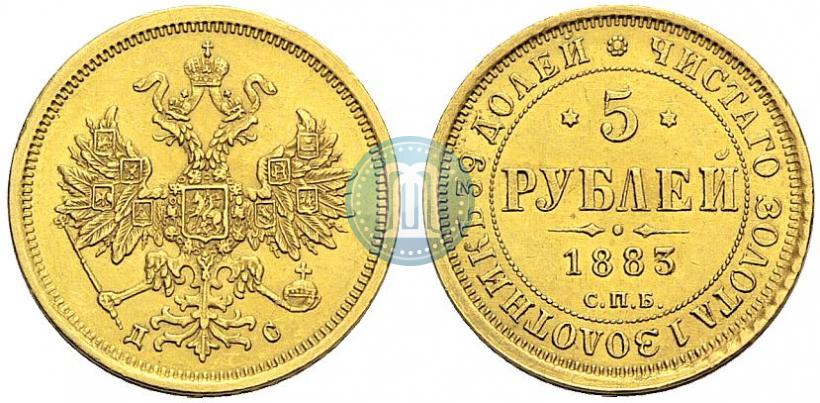 Picture 5 roubles 1883 year СПБ-ДС 