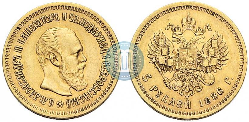 Фото 5 рублей 1886 года (АГ) 
