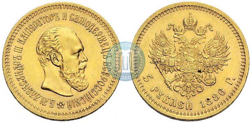 Picture 5 roubles 1886 year (АГ) 
