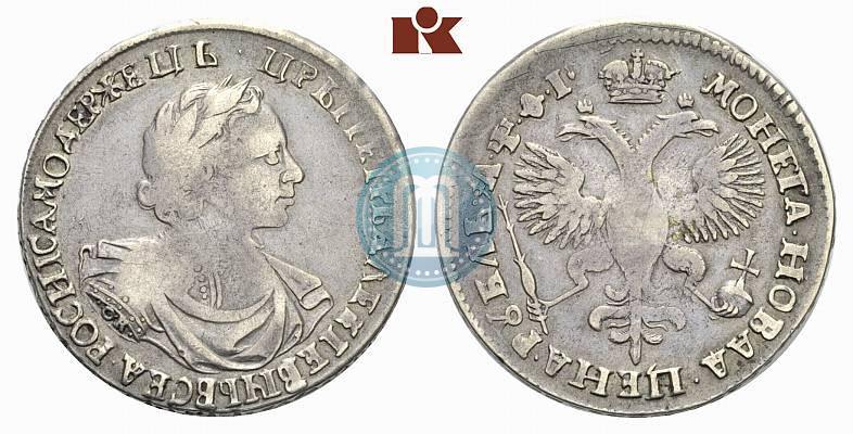 Picture 1 rouble 1719 year OK "Portrait in armour"