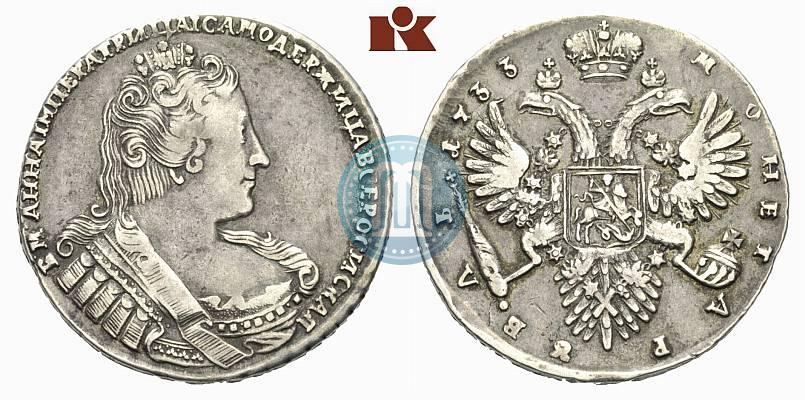 Фото 1 рубль 1733 года  