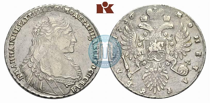 Picture 1 rouble 1736 year  "Type of 1735"