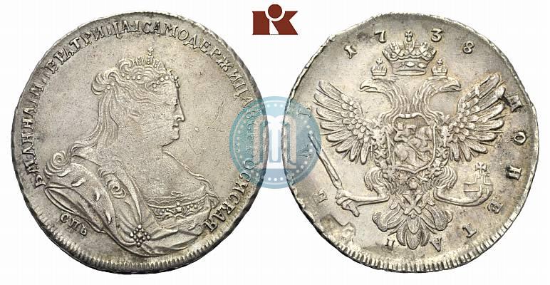 Picture 1 rouble 1738 year СПБ "Petersburg type"