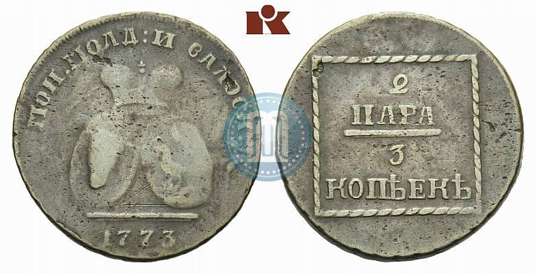 Picture 2 paras - 3 kopecks 1773 year  