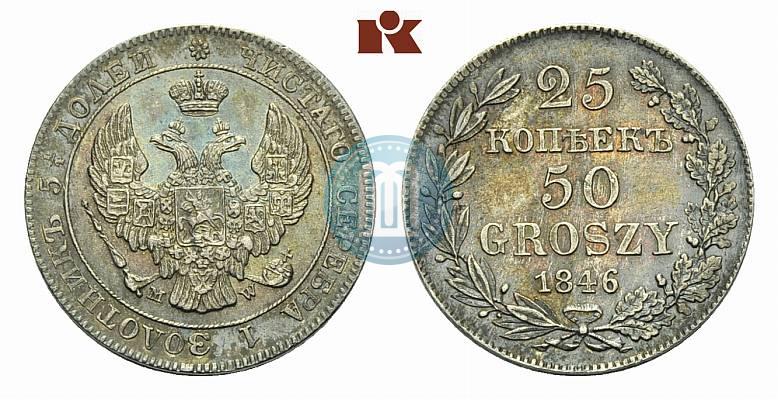 Picture 25 kopecks - 50 groszy 1846 year MW 