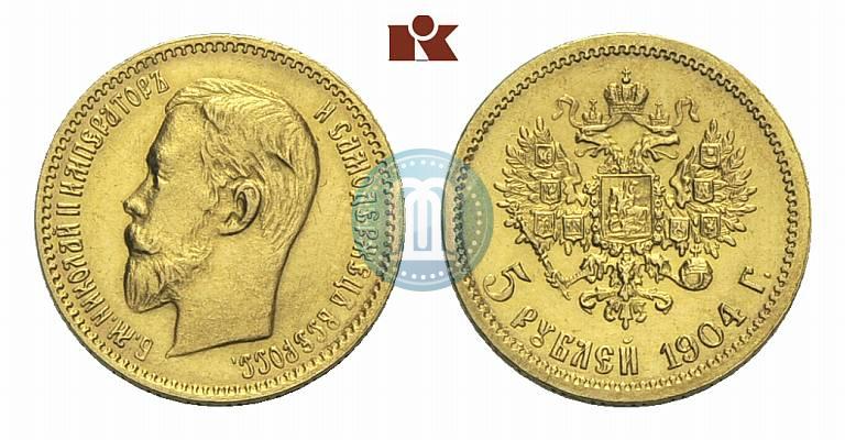 Фото 5 рублей 1904 года (АР) 