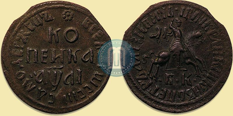 Picture 1 kopeck 1711 year БК 