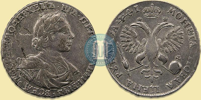 Picture 1 rouble 1719 year OK-L "Portrait in armour"