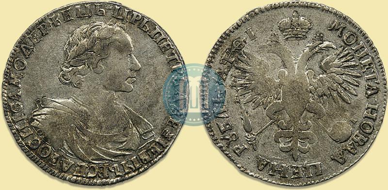 Picture 1 rouble 1719 year OK "Portrait in armour"