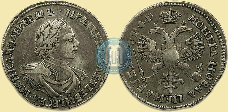 Picture 1 rouble 1719 year OK "Portrait in armour"