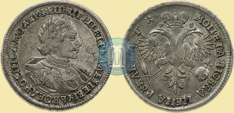 Фото 1 рубль 1720 года  "Портрет в латах"