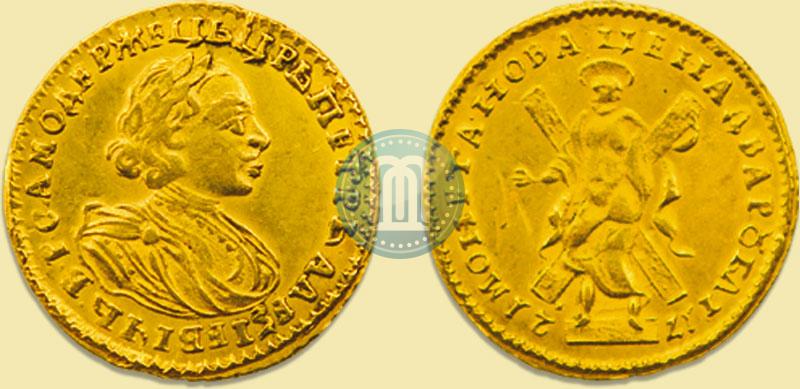 Фото 2 рубля 1721 года  