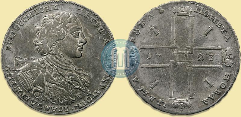 Picture 1 rouble 1723 year OK "Portrait with ermine mantle"