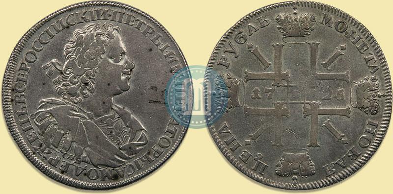 Picture 1 rouble 1725 year СПБ "Sun rouble, portrait with shoulder straps"