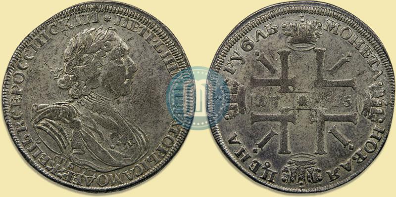 Фото 1 рубль 1725 года СПБ "Солнечный в латах"