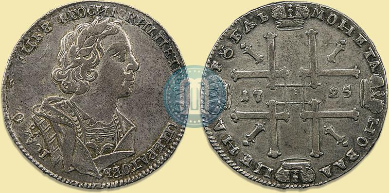Picture 1 rouble 1725 year OK "Portrait in ancient armour"