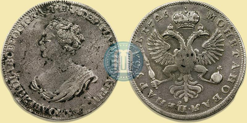 Picture 1 rouble 1725 year  "Mourning rouble"