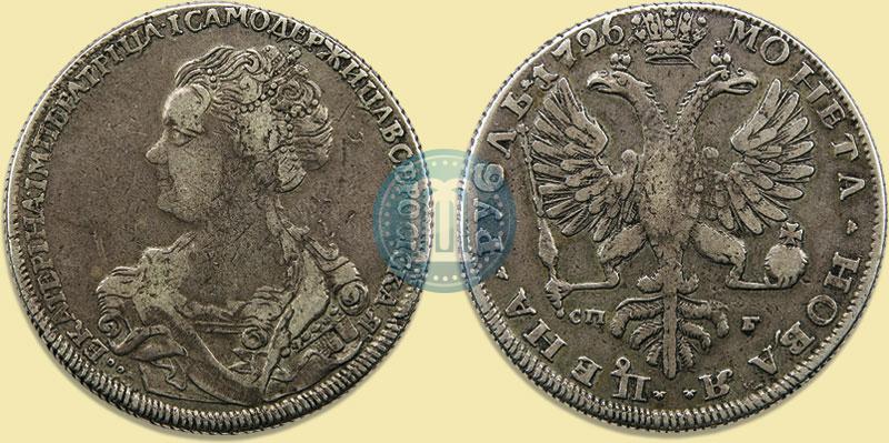 Picture 1 rouble 1726 year СПБ "Petersburg type, portrait turned to the left"