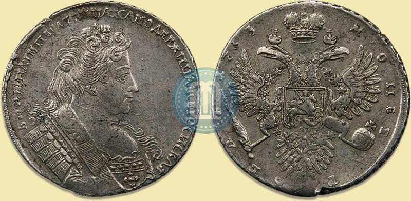 Picture 1 rouble 1733 year  