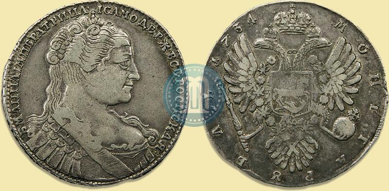 Picture 1 rouble 1734 year  "Type of 1734"