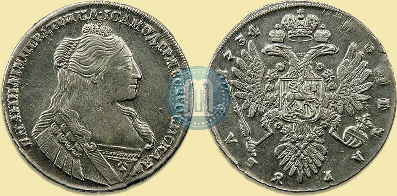 Picture 1 rouble 1734 year  "Type of 1735"