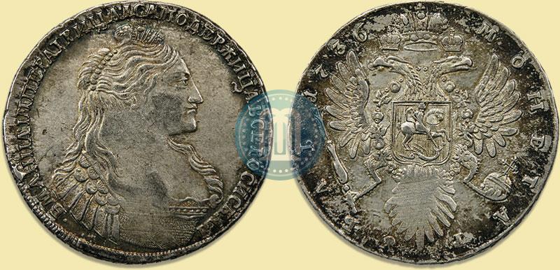Picture 1 rouble 1736 year  "Type of 1735"