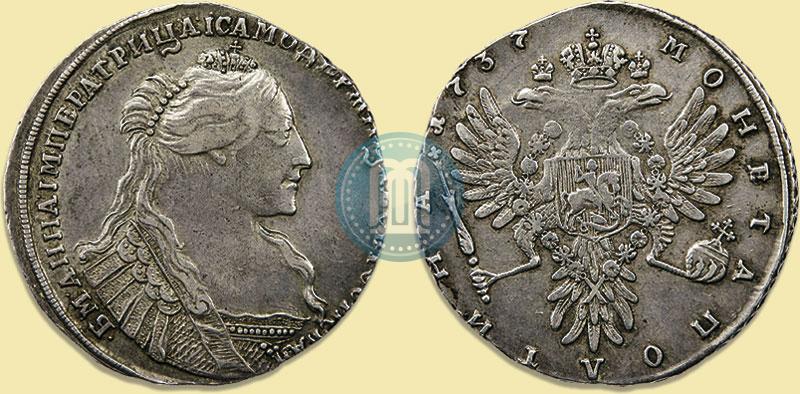 Фото Полтина 1737 года  "Тип 1735 года"